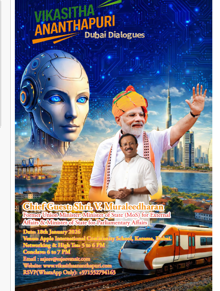 Vikasitha Ananthapuri Dubai Dialogues 2026 Mobile